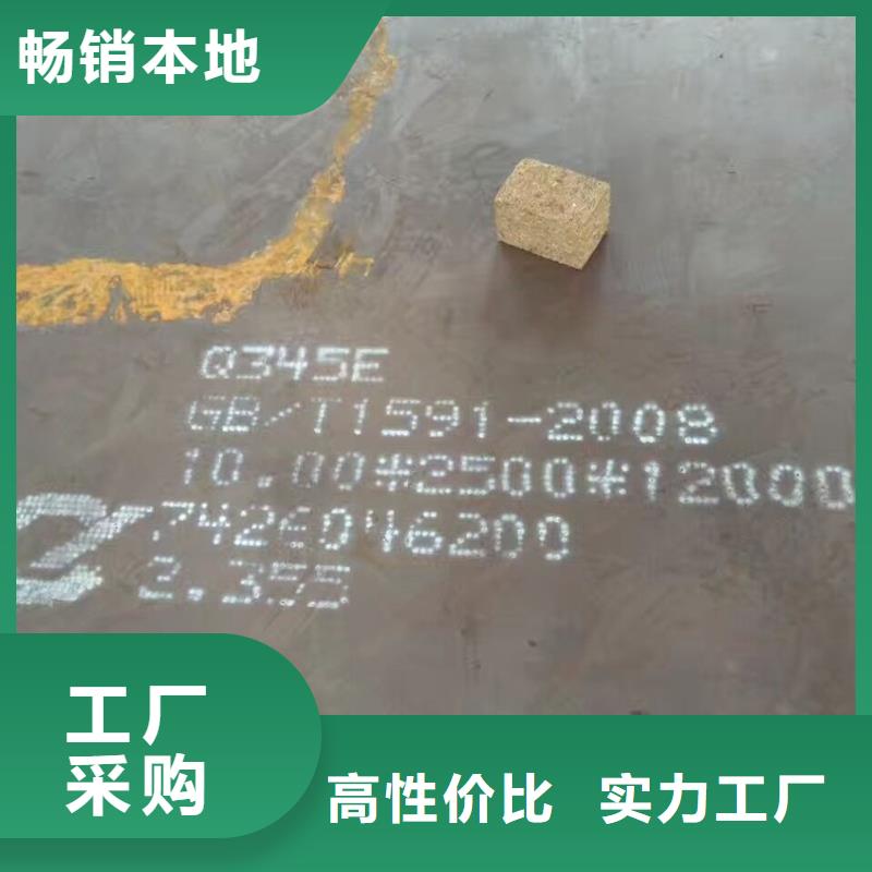 Q345B工字鋼