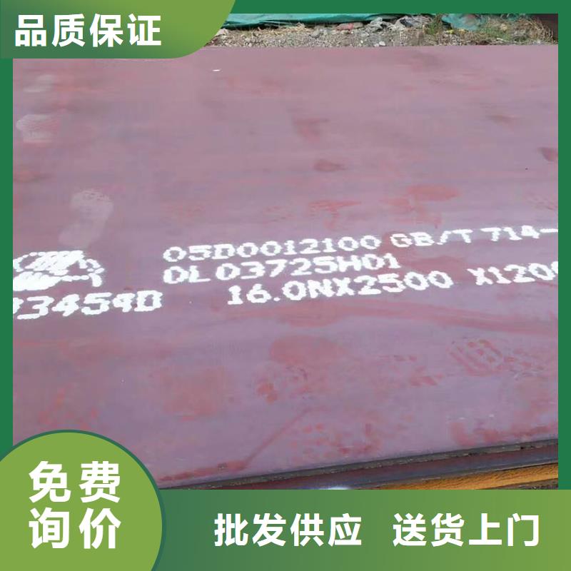 Q355B工字鋼