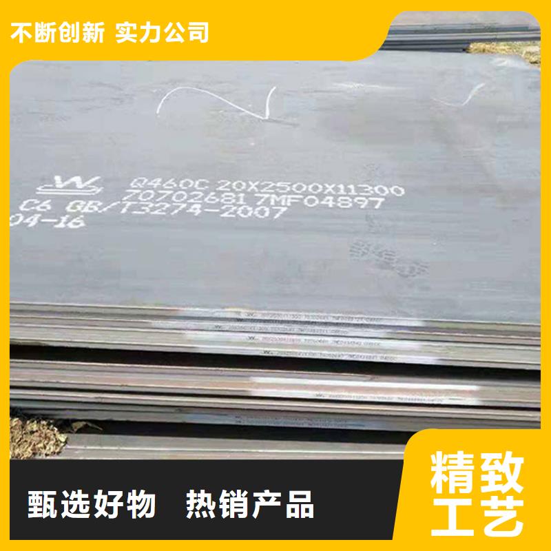 鋼板合金管工廠批發