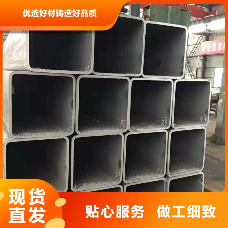 優惠的無縫方矩管品牌廠家