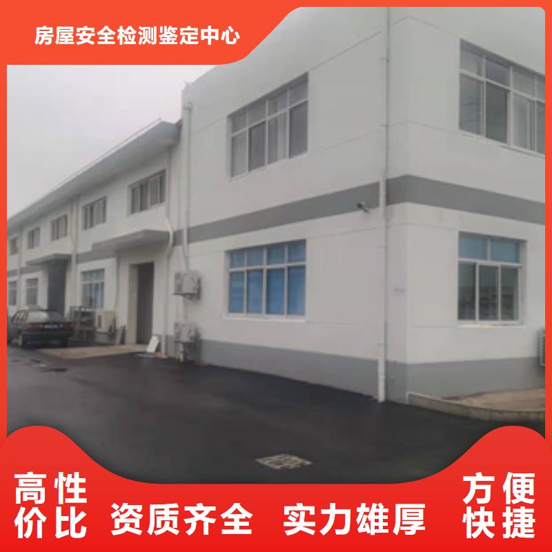 房屋 房屋檢測公司實力商家