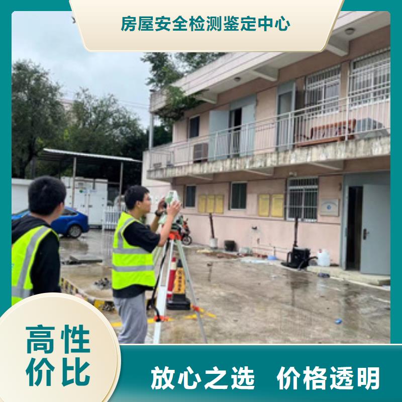 房屋房屋检测公司省钱省时