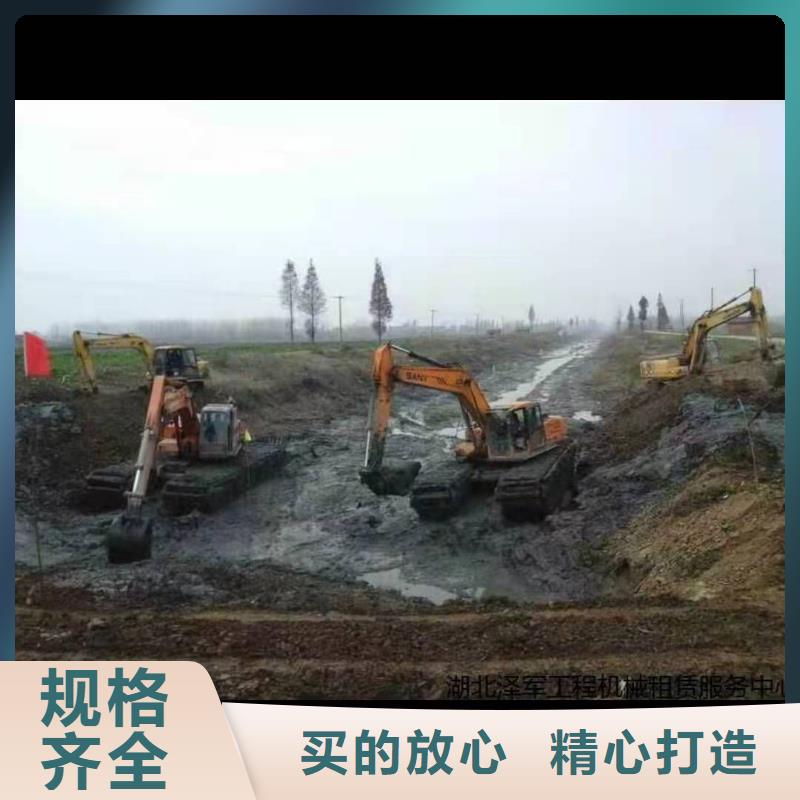 水上挖掘机出租河道清淤设备随到随提