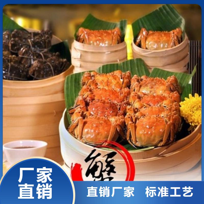 大閘蟹還是我們品質(zhì)好