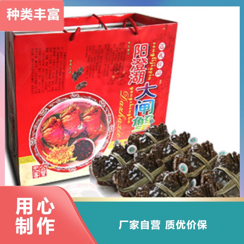 大闸蟹礼盒-大闸蟹礼盒发货快