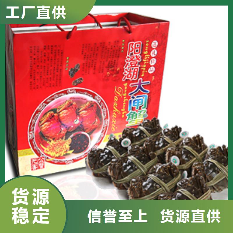 大闸蟹产品质量过关