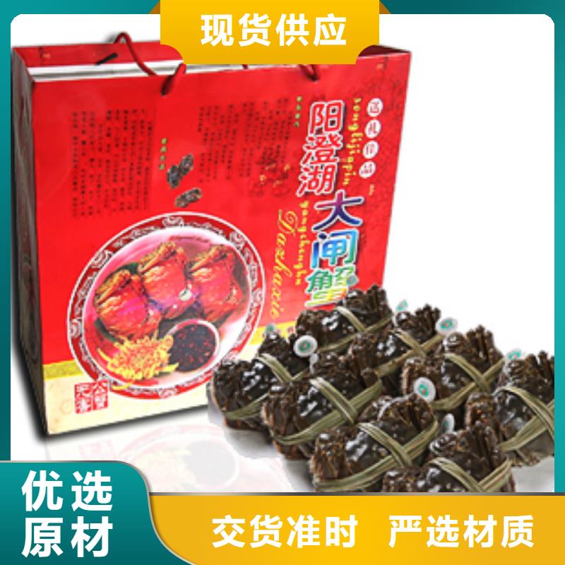 大闸蟹-大闸蟹高性价比