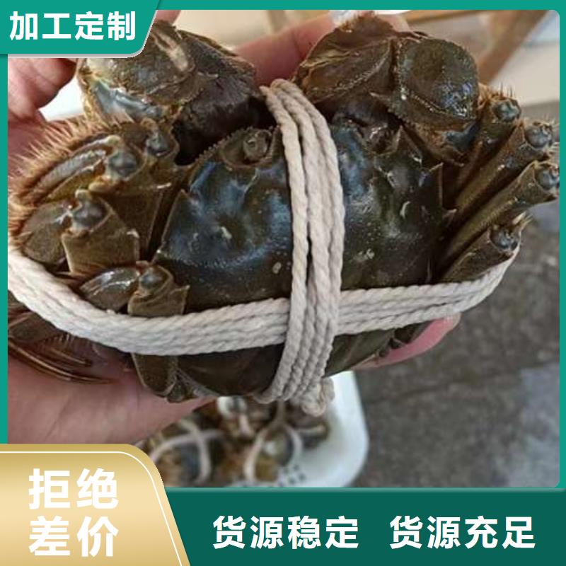 陽澄湖大閘蟹規格材質