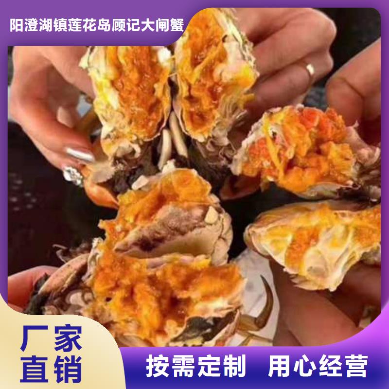 東莞市陽(yáng)澄湖大閘蟹禮品包裝盒