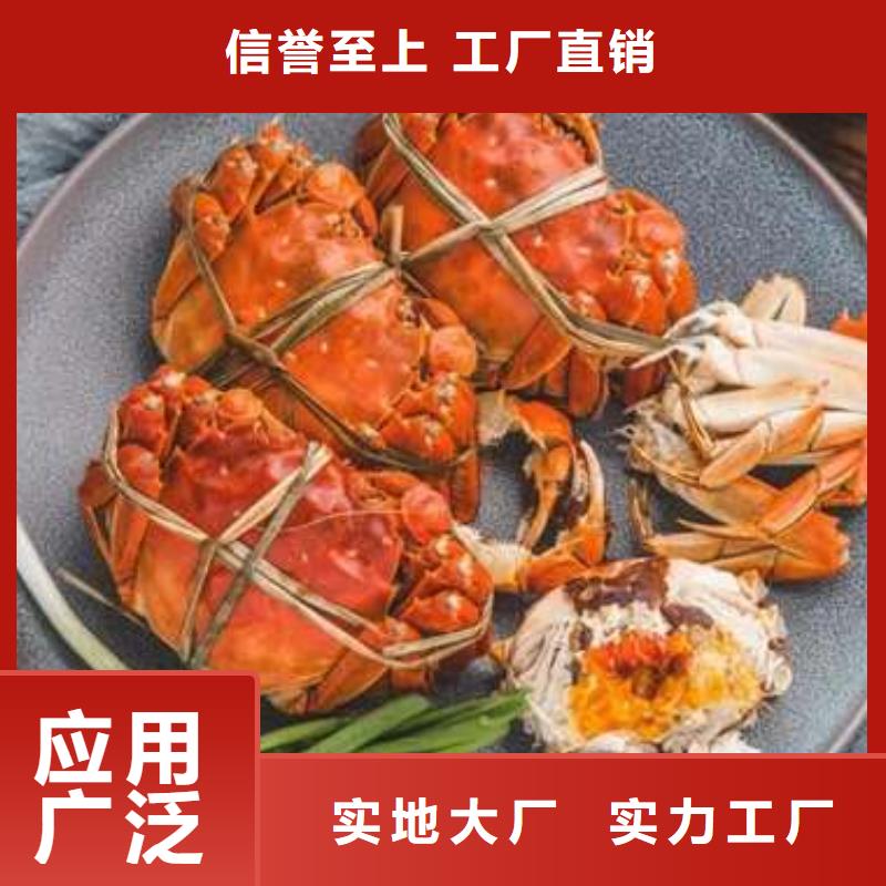 阳澄湖大闸蟹口碑评价