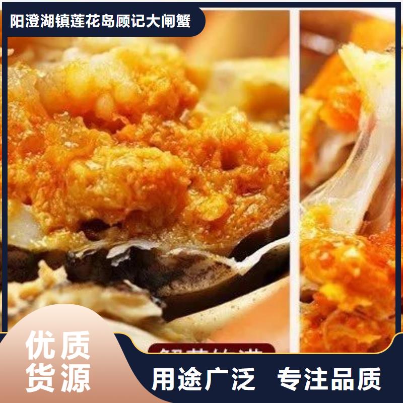 專業(yè)生產(chǎn)制造陽澄湖大閘蟹的廠家