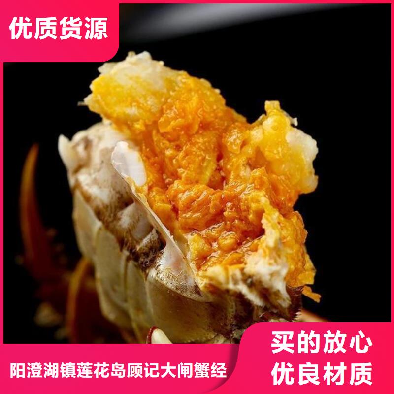 陽澄湖大閘蟹實(shí)體生產(chǎn)廠家