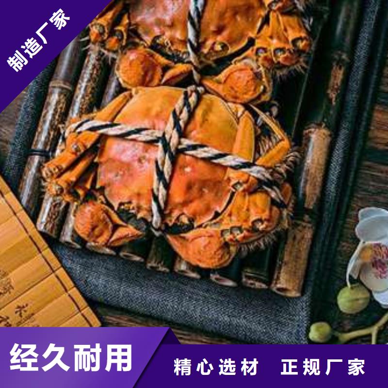 阳澄湖大闸蟹厂家-交期短