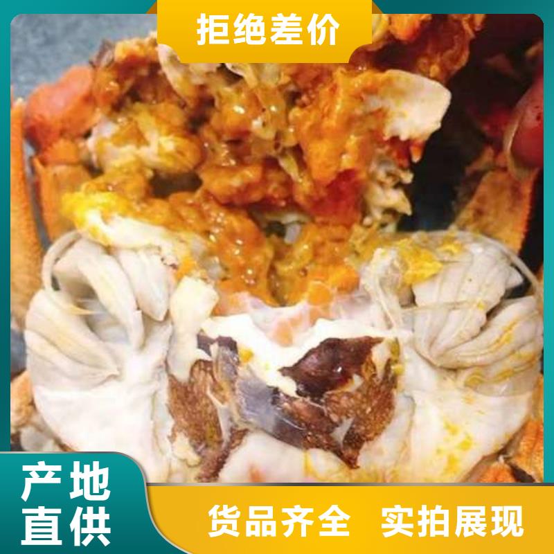 阳澄湖大闸蟹专业生产厂家