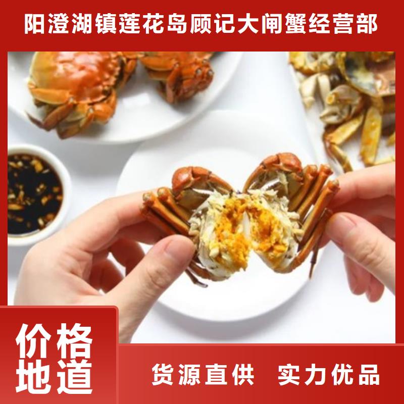 實力雄厚的陽澄湖大閘蟹廠家