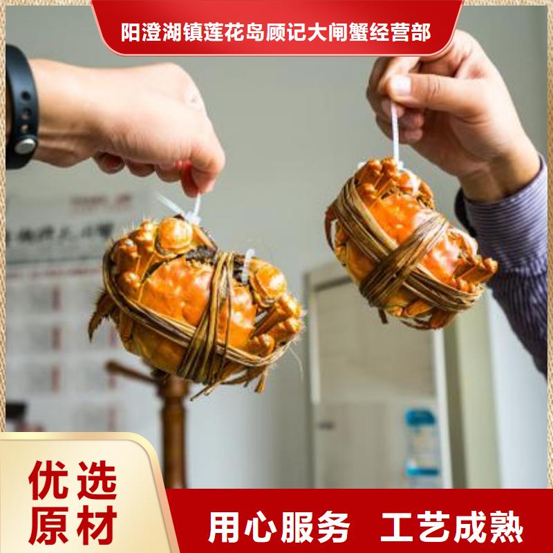 规格全的阳澄湖大闸蟹现货厂家