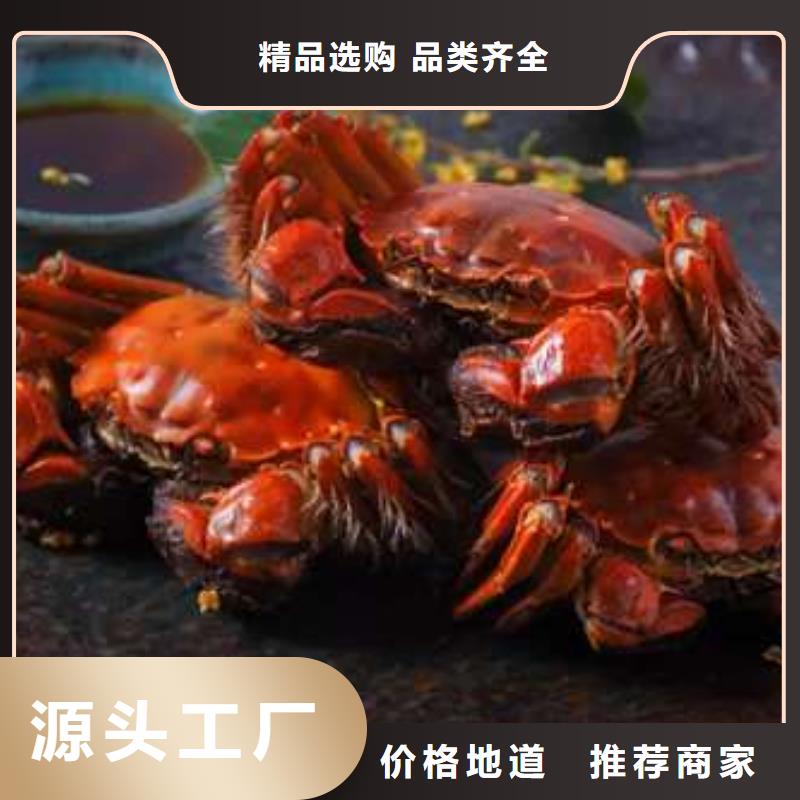云浮市鮮活螃蟹批發商