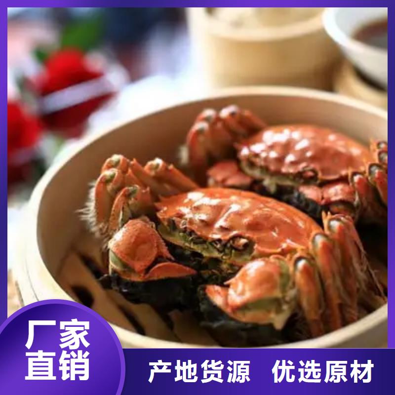 阳澄湖大闸蟹专业生产厂家