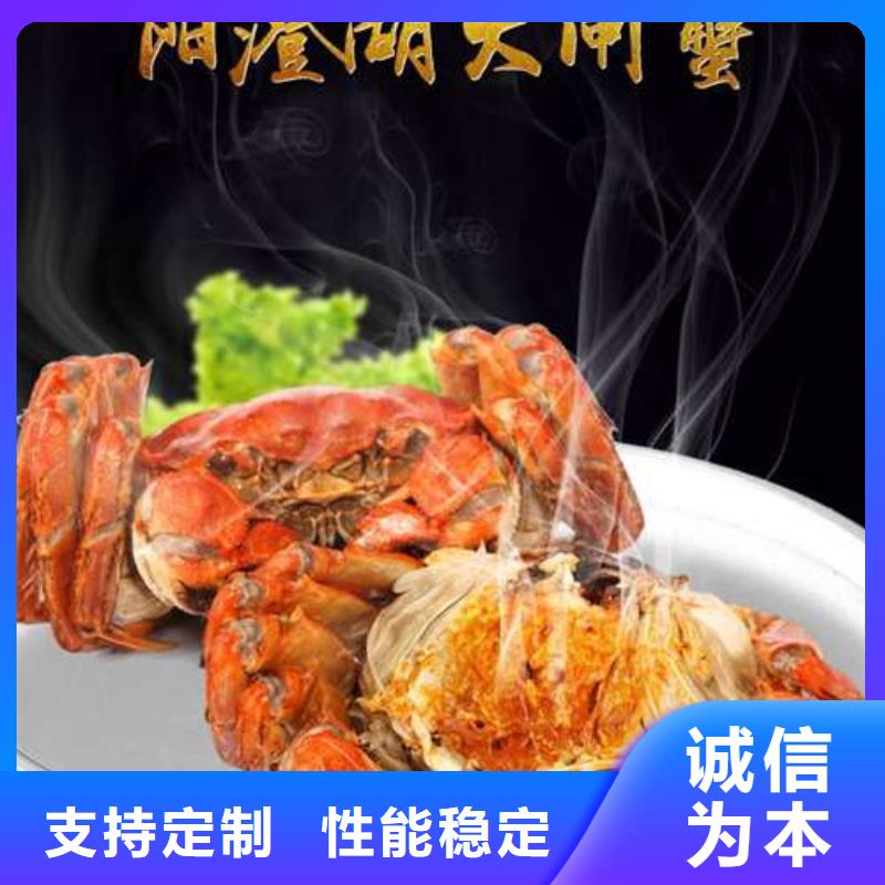 梅州市精品大閘蟹養(yǎng)殖基地聯(lián)系方式