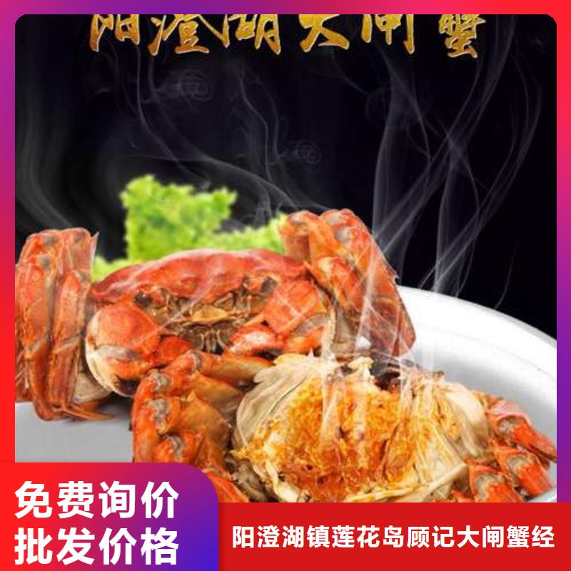 陽澄湖大閘蟹實體大廠