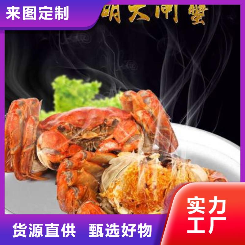 陽澄湖大閘蟹當天出貨