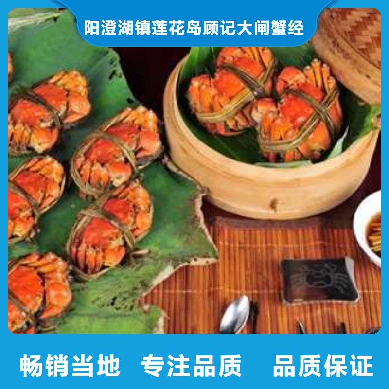 陽(yáng)澄湖大閘蟹研發(fā)廠家