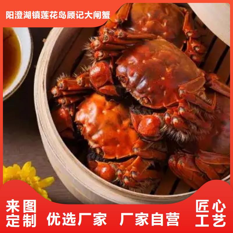 陽澄湖大閘蟹哪家好