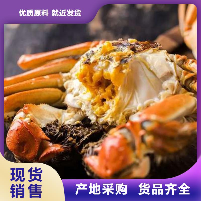 生產(chǎn)陽澄湖大閘蟹的經(jīng)銷商