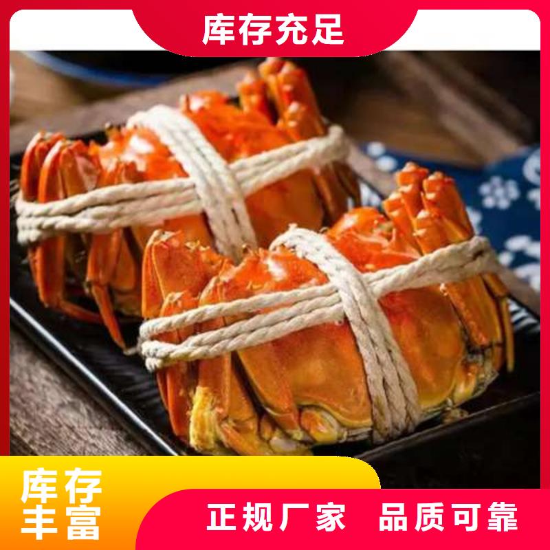 陽澄湖大閘蟹生產(chǎn)廠家-價格實惠