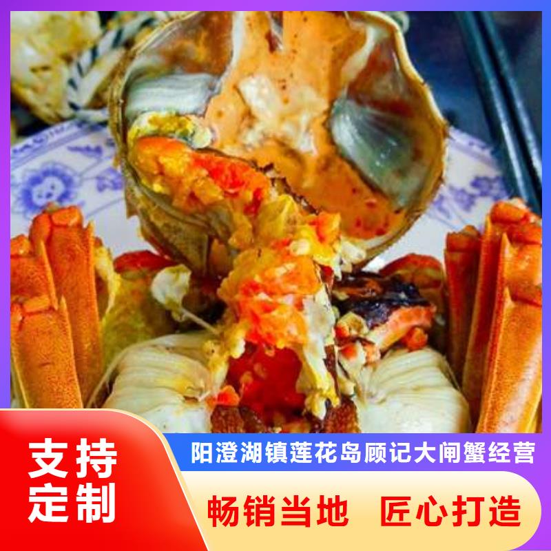 清遠(yuǎn)市正品陽澄湖大閘蟹多少錢一斤