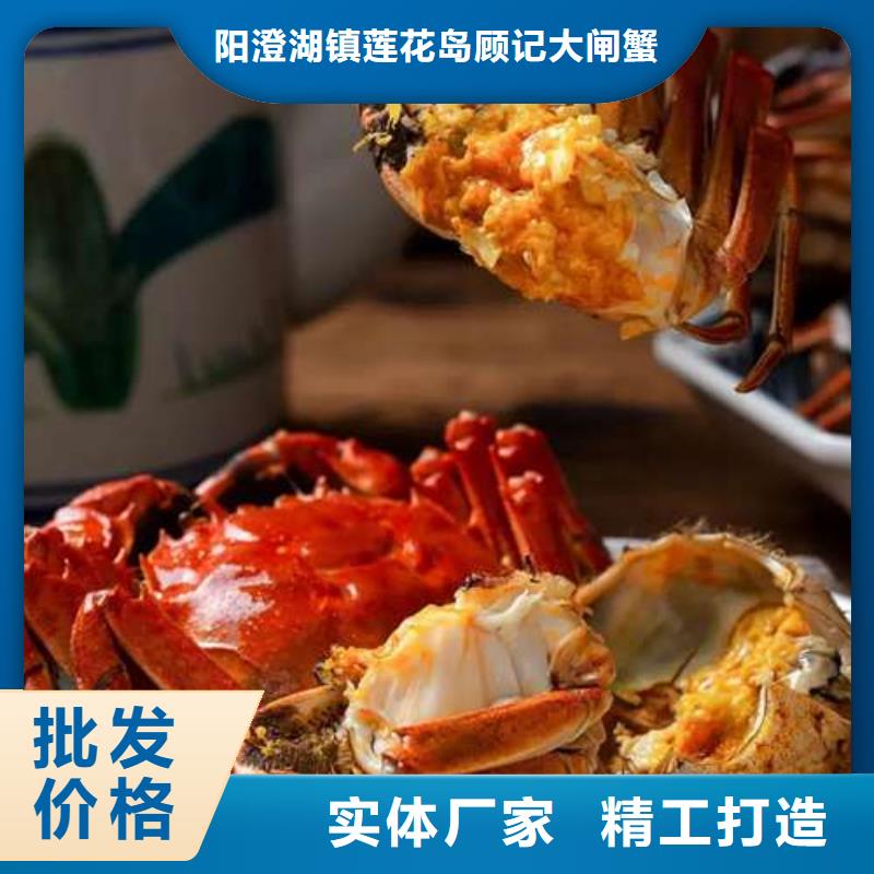 阳澄湖大闸蟹-阳澄湖大闸蟹省钱