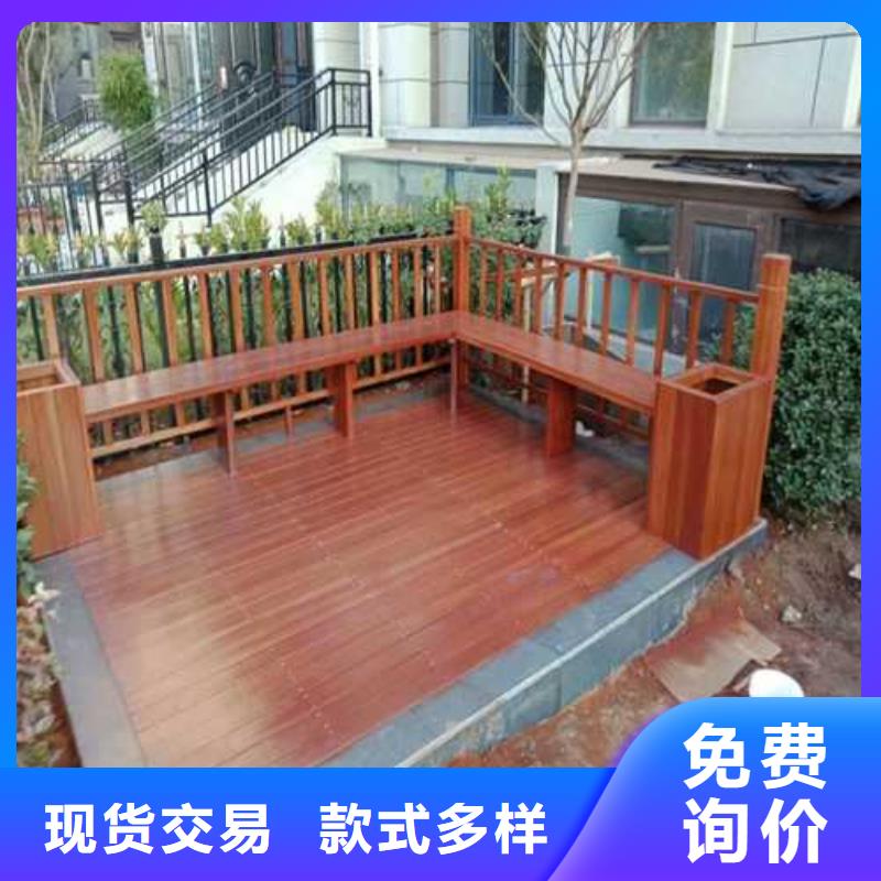 青岛防腐木桌椅