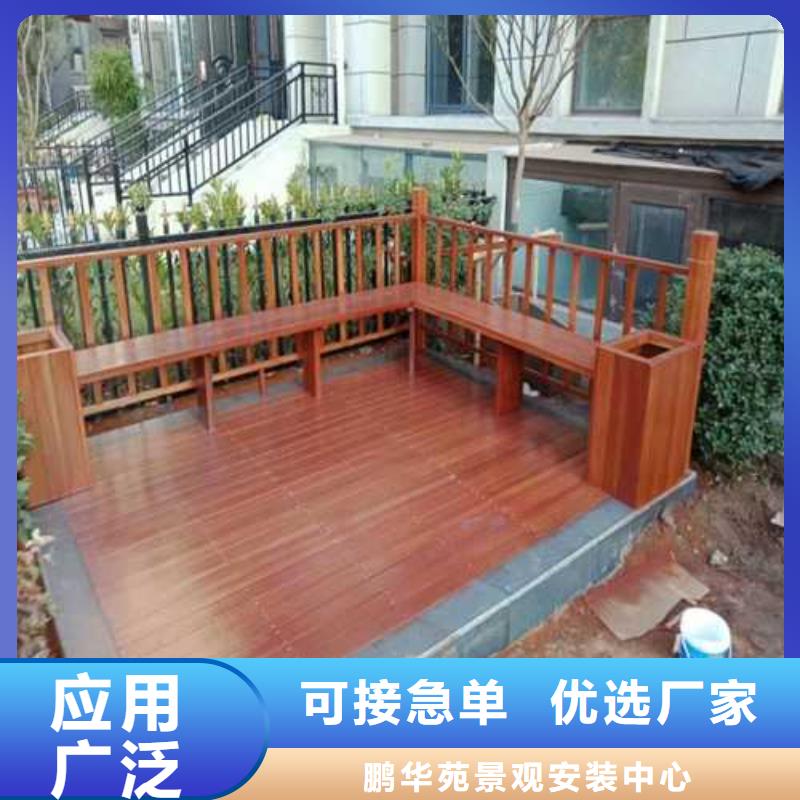 青岛市北区防腐木木平台设计安装