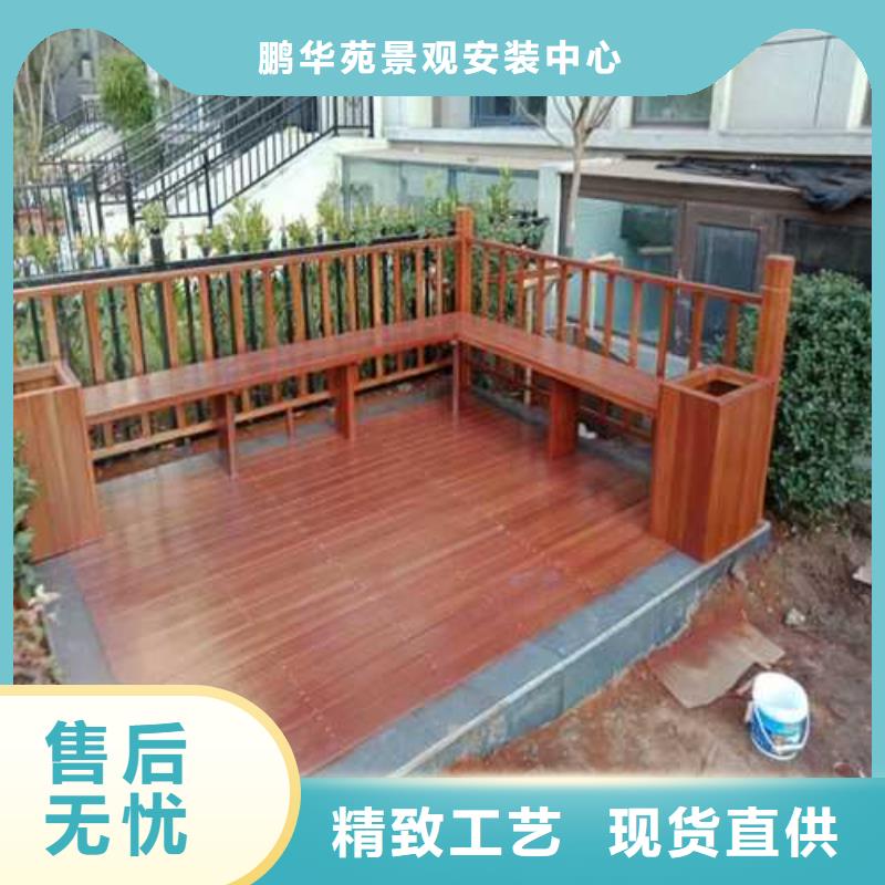 防腐木木屋廠家直銷青島市市南區(qū)