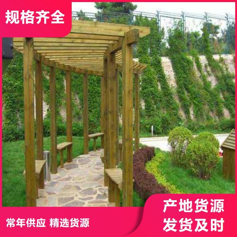 青岛市北区防腐木护栏设计安装