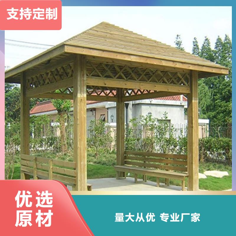 青島即墨區(qū)靈山街道防腐木花架安裝生產(chǎn)廠家