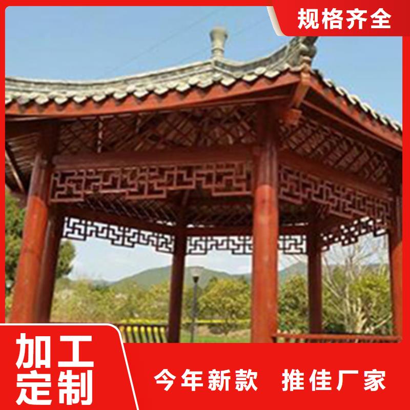 平度公園休閑椅批發價格