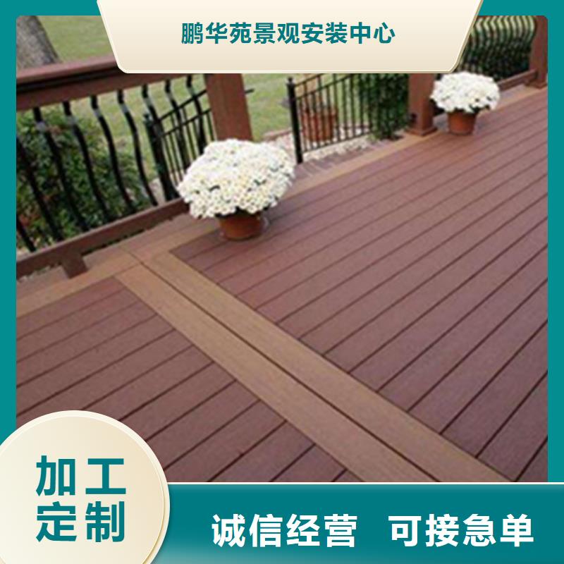 青岛崂山区木地板安装厂