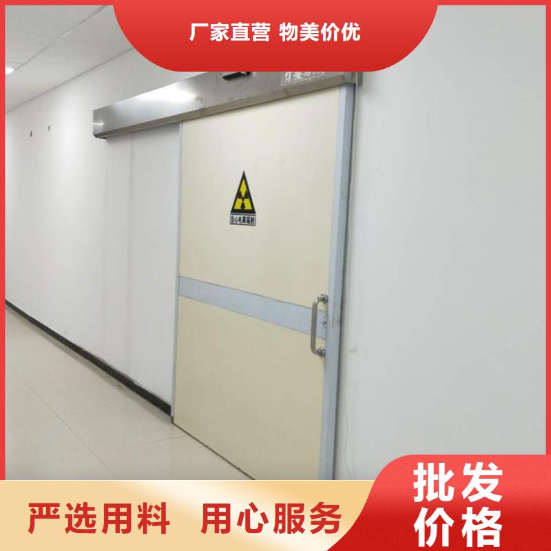 核医学辐射防护门产品规格介绍