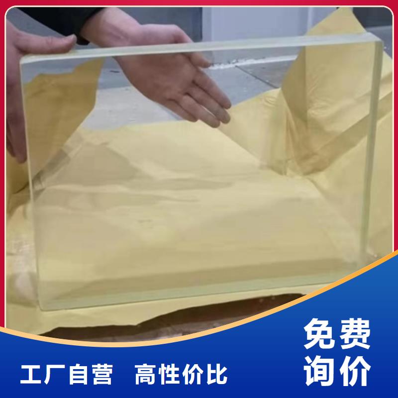 X光防護(hù)鉛玻璃-實(shí)力企業(yè)