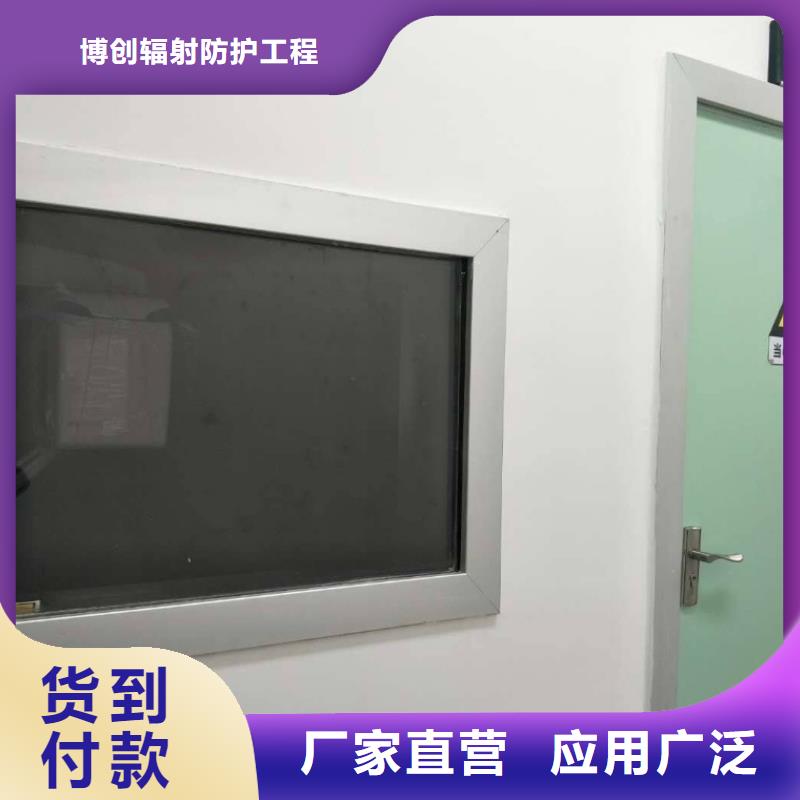 铅玻璃防护窗供货及时保证工期