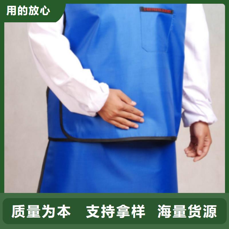 X光室長(zhǎng)袖鉛衣服優(yōu)質(zhì)生產(chǎn)廠家