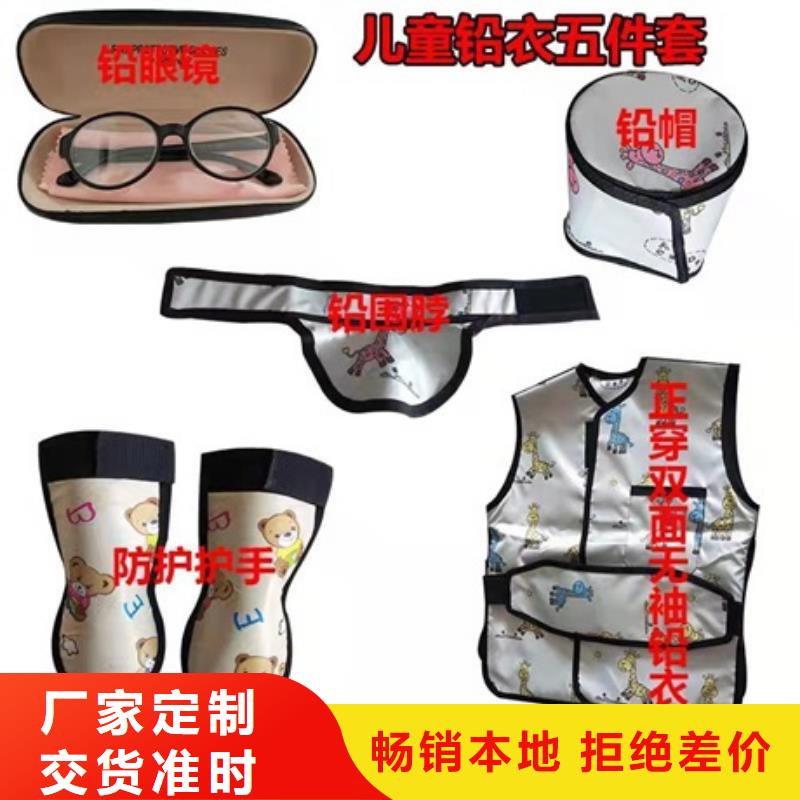 防護(hù)鉛衣一站式服務(wù)