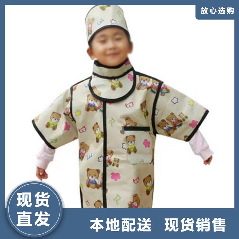 防輻射服生產(chǎn)廠家有樣品