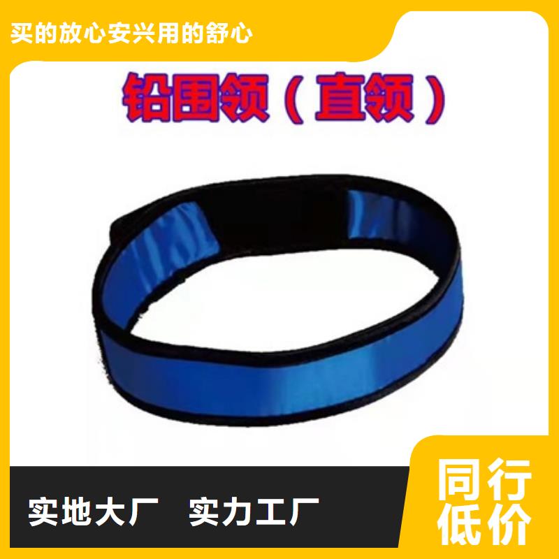 放射科防護(hù)用品-正規(guī)廠家