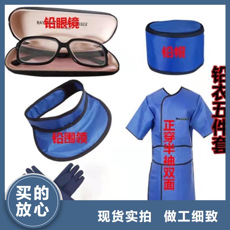 X光室長(zhǎng)袖鉛衣服優(yōu)質(zhì)生產(chǎn)廠家