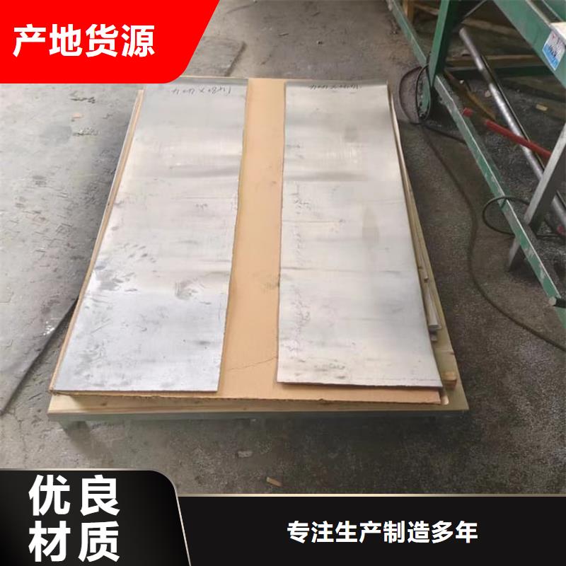 輻射防護(hù)鉛板2mmpb品質(zhì)優(yōu)越