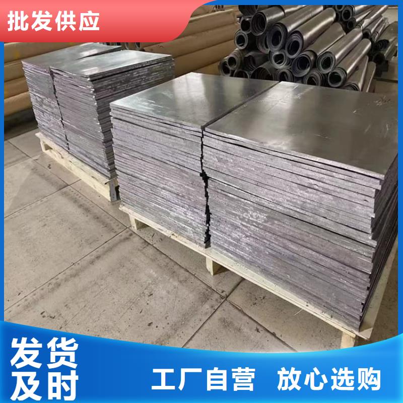 重信譽CT室鉛皮批發廠家