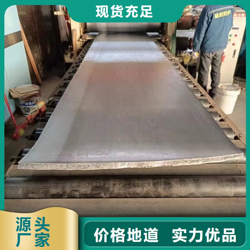 厚鉛皮保質保量