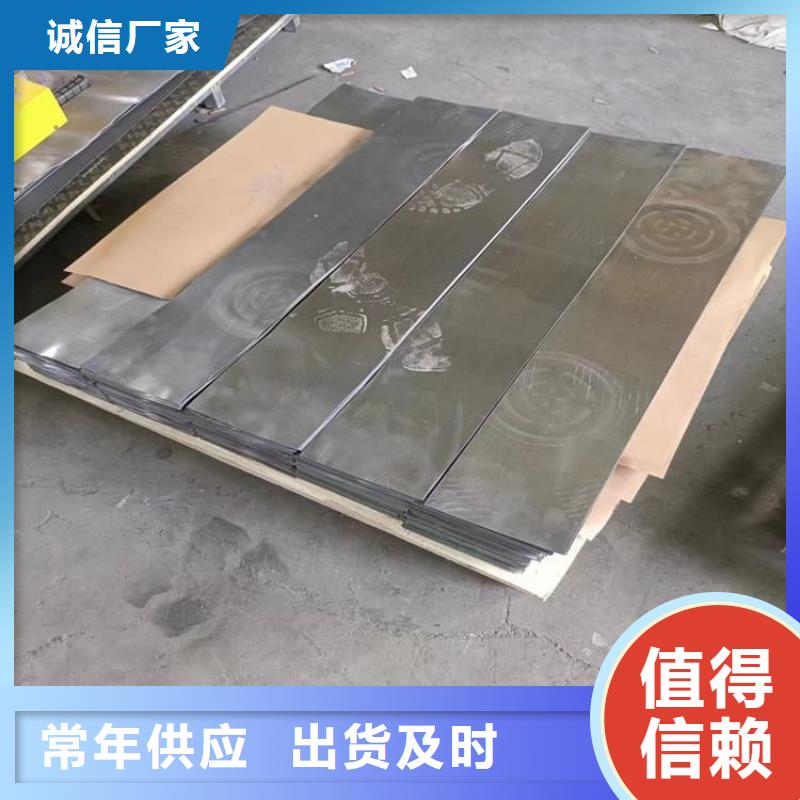 买高密度铅皮必看-专业品质